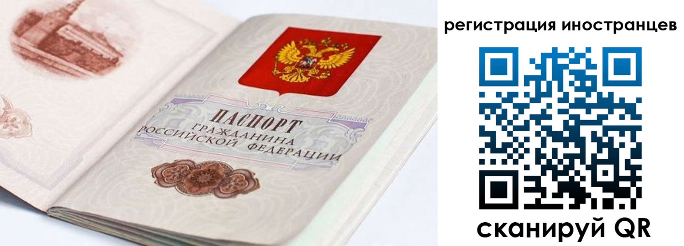 форма 3 в Ноябрьске