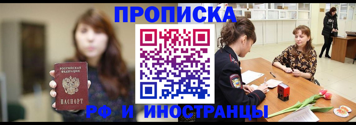 найти адрес прописки в Ноябрьске