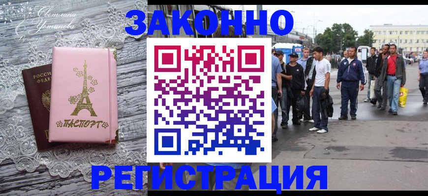 форма 3 в Ноябрьске