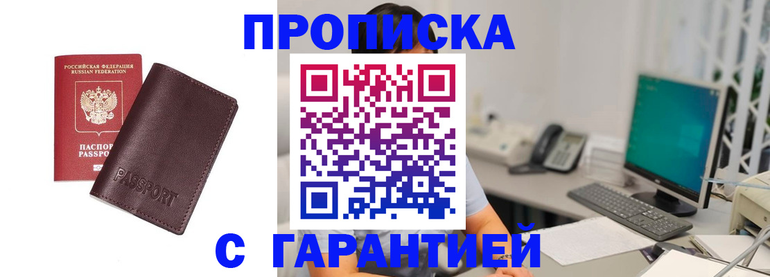 форма 3 в Ноябрьске