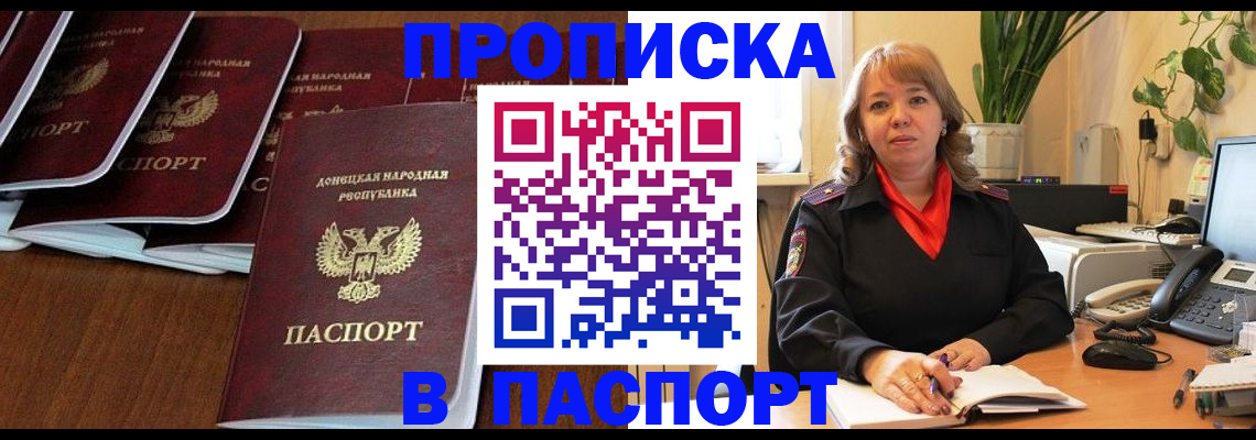 регистрация для школы в Ноябрьске