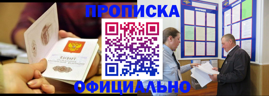 регистрация для дет. сада в Ноябрьске